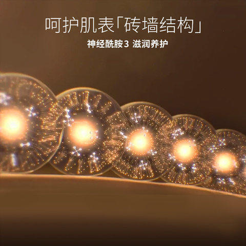 【秋冬以油养肤】润百颜修护奢养次抛精华油1ml*30支/盒，滋润肌肤 淡化细纹 深层养护 呵护肌肤屏障｜秋冬干皮亲妈！ 商品图2