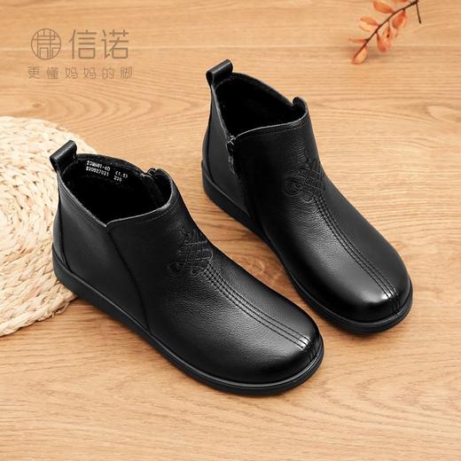 信诺真皮软底妈妈棉鞋2023冬季新款加绒保暖老人奶奶皮鞋女中老年23M681-6D 商品图8