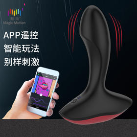 魅动墨月智能APP远程遥控互动男女用后庭前列腺按摩器成人震动棒