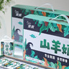 安牧山羊奶  奶香四溢口感好 专利去膻 小孩大人都爱喝！ 商品缩略图1