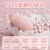 【Pudding跳蛋】无线静音遥控强震跳蛋女用情趣用品（极速私密发货） 商品缩略图2