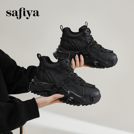Safiya/索菲娅2023秋冬潮流炸街厚底增高百搭透气运动老爹鞋 SF34112401 商品图1