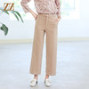 佐尔美秋冬新款 百搭原创阔腿裤长裤女E14KC33 商品缩略图2