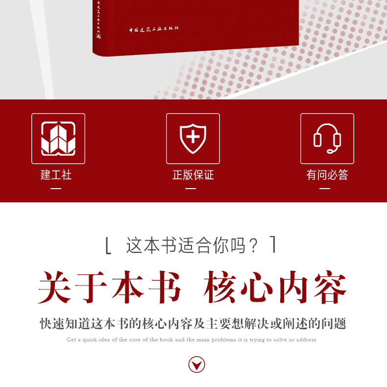 详情页_02.jpg