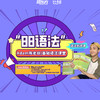 【新东方】语法词汇特训营 商品缩略图0