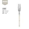【非同款】法国进口Sabre Paris小酒馆象牙白不锈钢勺子牛排刀叉ins风西餐具家用 商品缩略图8