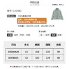 【商场同款】CJOI002 “清新短泡芙” 短款直身型晨雾绿羽绒服 轻盈软绵 温柔包裹 温暖却不厚重,适合日常通勤的时尚穿搭 商品缩略图4