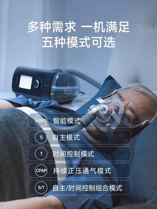 鱼跃双水平呼吸机YH-820 商品图3