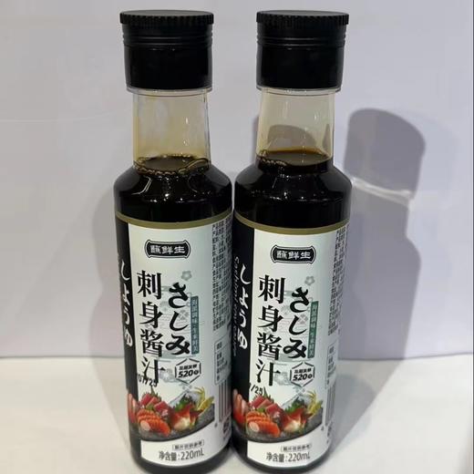 蘸鲜生刺身酱汁 商品图0