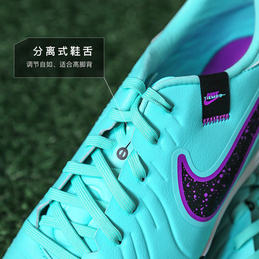 NIKE/耐克传奇10中端低帮TF碎钉成人足球鞋男DV4342-300 商品图3