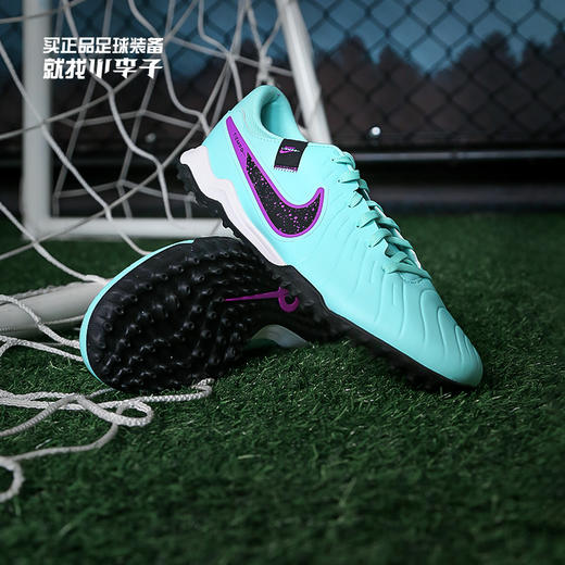NIKE/耐克传奇10中端低帮TF碎钉成人足球鞋男DV4342-300 商品图0