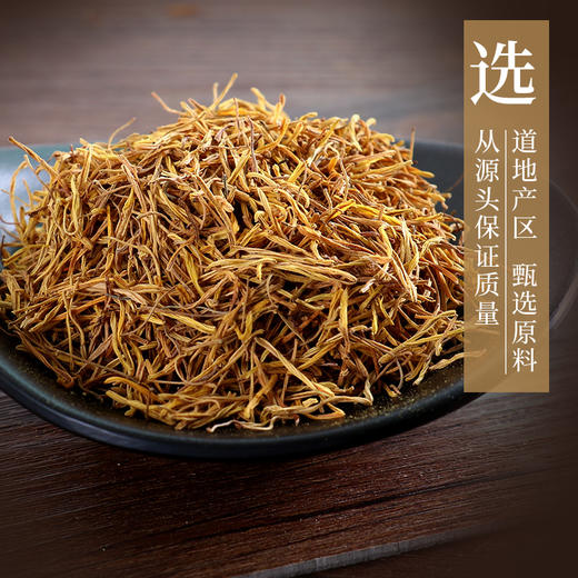 莲须 康美中药饮片 独立小包装 10g起 商品图3