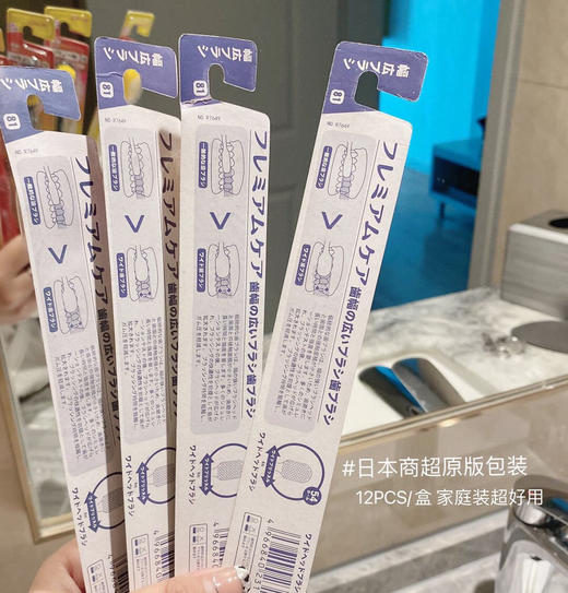 【家居百货】🐻出口日本宽头牙刷🌷12支装一大盒只要9.9包邮💰 超级好用的牙刷！⁫ 🥰一根牙刷才一块多！‏必入！⁮！⁤ 商品图6