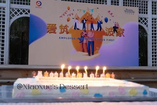 60*80cm定制大长方蛋糕，爱筑.•波家家庭日（价格非标价，具体请咨询客服） 商品图5