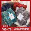 冬季加厚保暖法兰绒毛毯3.68 商品缩略图0