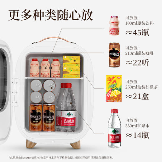 倍思 零度空间专属冰箱（8L 冬天保温 夏天制冷）220V 商品图6