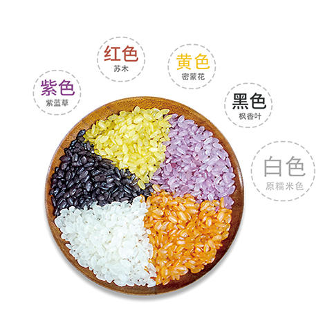 【搭把手】五彩糯米饭 商品图1