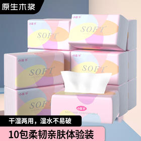 心蕴华超韧抽纸 四层加厚妇婴适用300张/包  蕴华