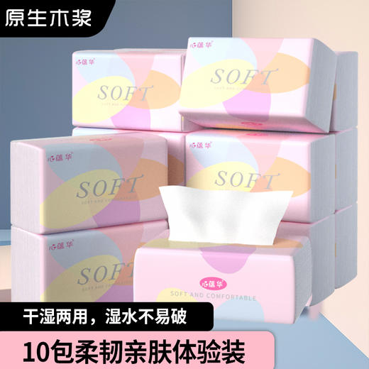 心蕴华超韧抽纸 四层加厚妇婴适用300张/包  蕴华 商品图0