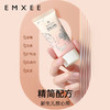 【孕味秒杀专属】EMXEE嫚熙婴儿护臀膏35g-H 商品缩略图3