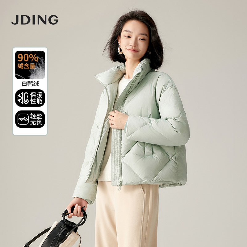 【商场同款】CJOI002 “清新短泡芙” 短款直身型晨雾绿羽绒服 轻盈软绵 温柔包裹 温暖却不厚重,适合日常通勤的时尚穿搭