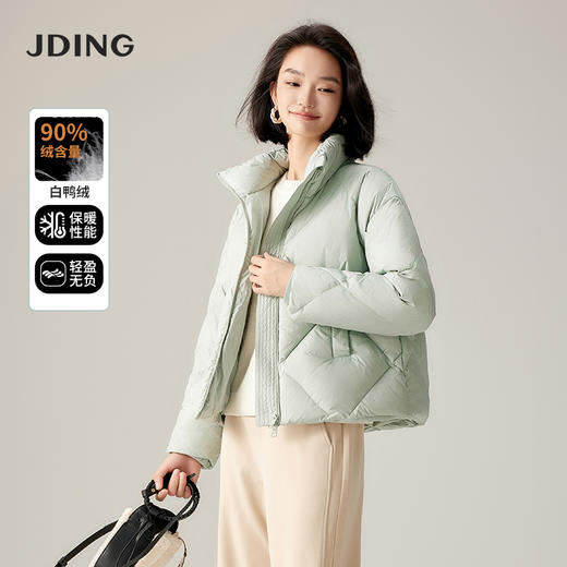 【商场同款】CJOI002 “清新短泡芙” 短款直身型晨雾绿羽绒服 轻盈软绵 温柔包裹 温暖却不厚重,适合日常通勤的时尚穿搭 商品图0