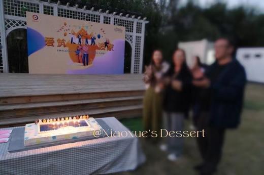 60*80cm定制大长方蛋糕，爱筑.•波家家庭日（价格非标价，具体请咨询客服） 商品图2
