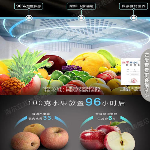 海尔（Haier）167升带冷冻室可制冰冰吧家用客厅小型办公室单门透明玻璃门茶叶冷藏柜保鲜LC-167LH69D1 商品图5