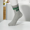 【2双装 6双6折】大童中筒数字无骨精梳棉袜吸汗透气防臭【2323102】 商品缩略图0