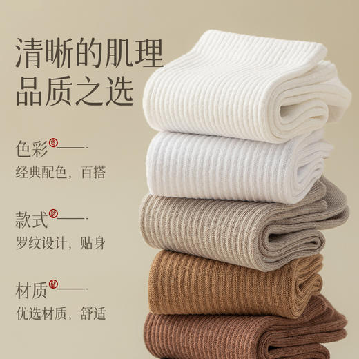 「10双装！数款组合」袜子男秋冬加厚保暖中筒袜 纯色高橡筋运动袜吸汗配饰 商品图2