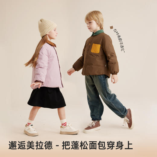 【亲子款 美拉德穿搭 耐磨抗风】90白鸭绒翻领口袋拼色羽绒服PDWT2301 商品图1