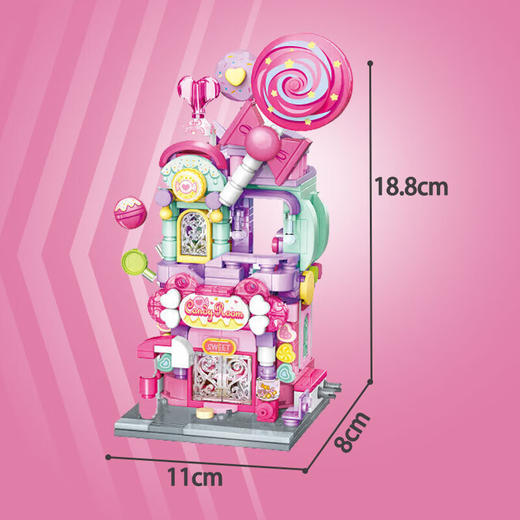 启蒙云间糖果铺K28012 商品图2