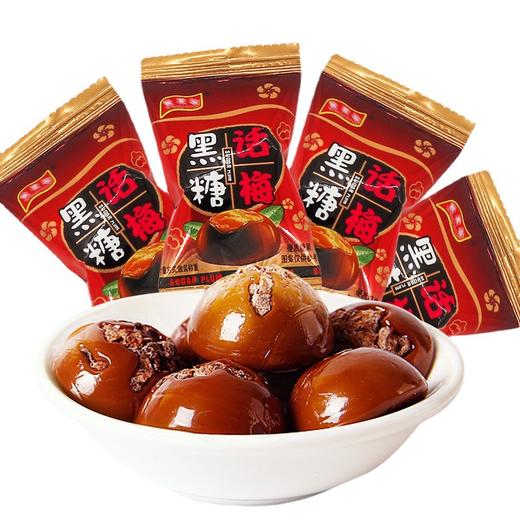 【细腻润滑口感香醇！黑糖话梅糖】咖啡色泽，香味诱人，醇香黑糖与酸甜话梅结合，满口回甘。酸酸甜甜，黑糖话梅话梅糖黑糖酸糖糖果结婚喜糖健康好吃 商品图2