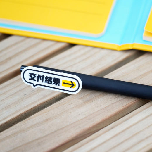 原则系列词条签字笔盲袋 商品图6