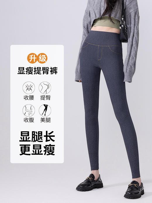 秋冬爆款【牛仔芭比裤】加绒仿牛仔打底裤  高腰收腹提臀芭比瑜伽裤  鲨鱼裤外穿   商品图2