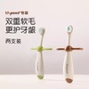 世喜儿童牙刷宝宝婴幼儿乳牙刷儿童1岁以上训练牙刷双支装 SX-91155 商品缩略图1