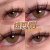 正品年抛 | Cococon系列纽约棕美瞳 | 直径14.5着色直径13.8 | 韩国产 商品缩略图2