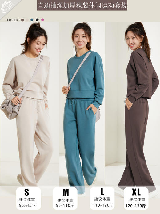 哈瓦塔直通抽绳加厚秋装休闲运动裤 H321152 商品图4