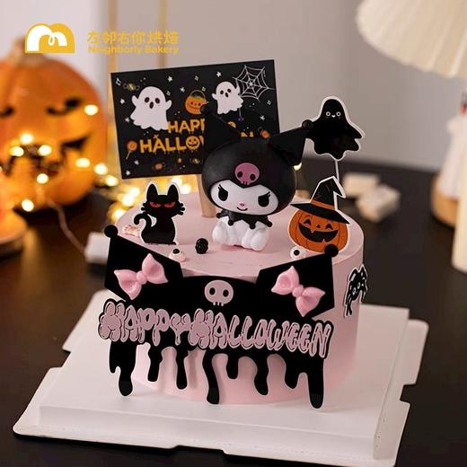 2023万圣节 · 调皮库洛米 | 开万圣趴必备 Helloween 商品图1