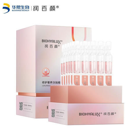 【秋冬以油养肤】润百颜修护奢养次抛精华油1ml*30支/盒，滋润肌肤 淡化细纹 深层养护 呵护肌肤屏障｜秋冬干皮亲妈！ 商品图1