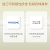 OZCUCU袋鼠系列一自发热保暖内衣套装 商品缩略图5