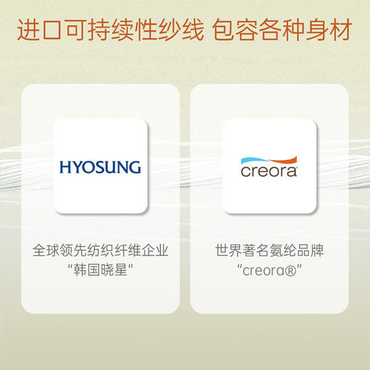 OZCUCU袋鼠系列一自发热保暖内衣套装 商品图5