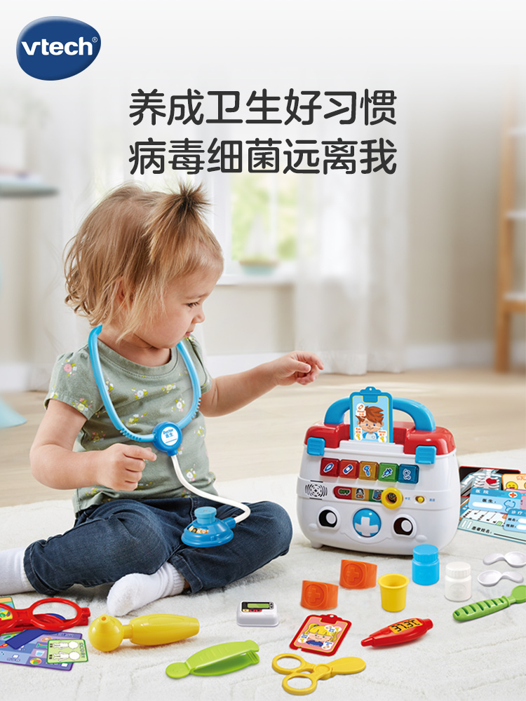 【伟易达】豪华版智能诊疗箱儿童小医生玩具医疗箱宝宝仿真打针过家家