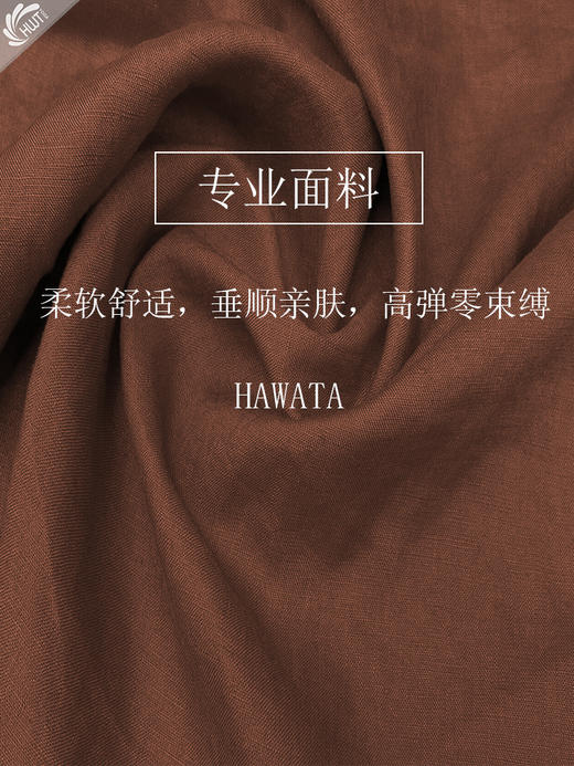 哈瓦塔砂洗舒适加厚阔腿休闲运动套装H340104+H321153 商品图2