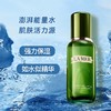 第二代新版海蓝之谜精粹水LA MER海蓝之谜精萃水 精华液面部精华精粹水150ml 商品缩略图2