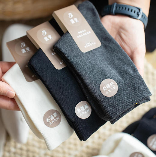 【含95%新疆长绒棉  秋冬袜 】 男女款可选  穿了很暖很舒服的袜子， 穿了再也不会换的袜子！ 商品图0