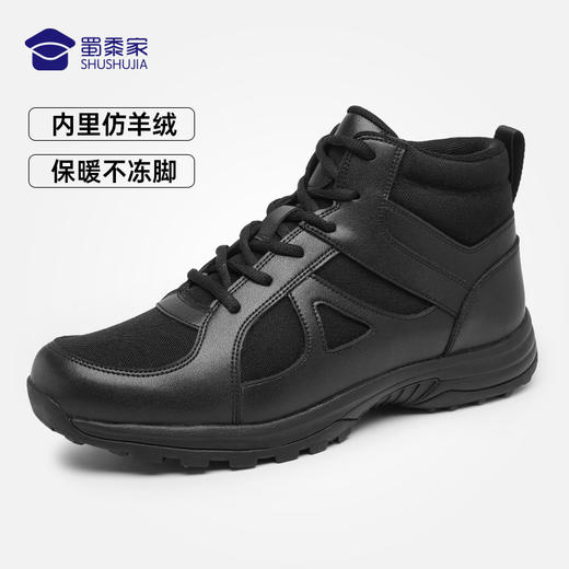 【加绒款中帮体能训练跑鞋/清仓】加绒保暖训练跑鞋轻便减震通勤运动鞋 商品图0