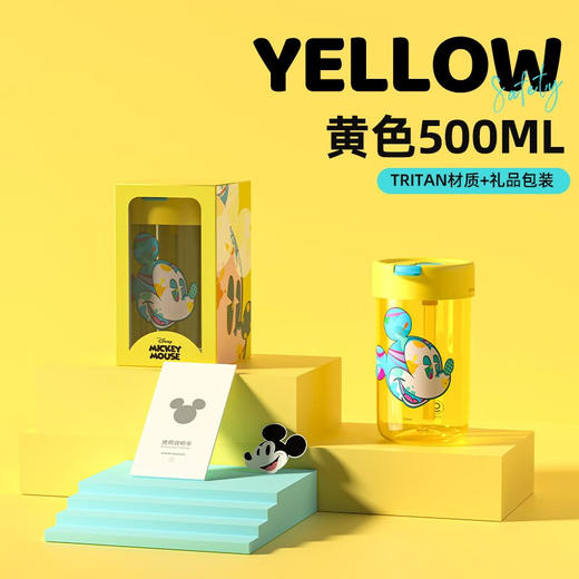 【小家电】格沵（germ）米奇系列男女儿童小学生Tritan耐摔夏季吸管水杯子潮流水杯 米奇系列随行杯-绿色 500mlHF 商品图4