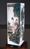 粉彩人物西厢记四方镶器 商品缩略图0
