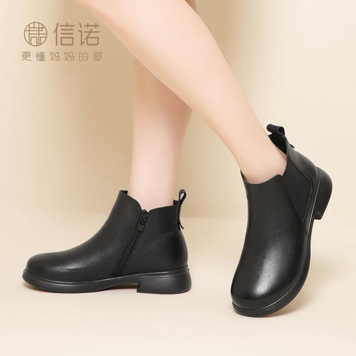 信诺真皮切尔西靴2023新款冬季加绒女靴子中年妈妈短靴软底烟筒靴23M868-7D 商品图5